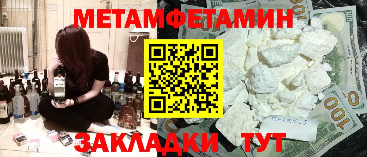 АМФ VHQ  Вход с VPN  Amphetamine  Амфетамин  Ангарск 