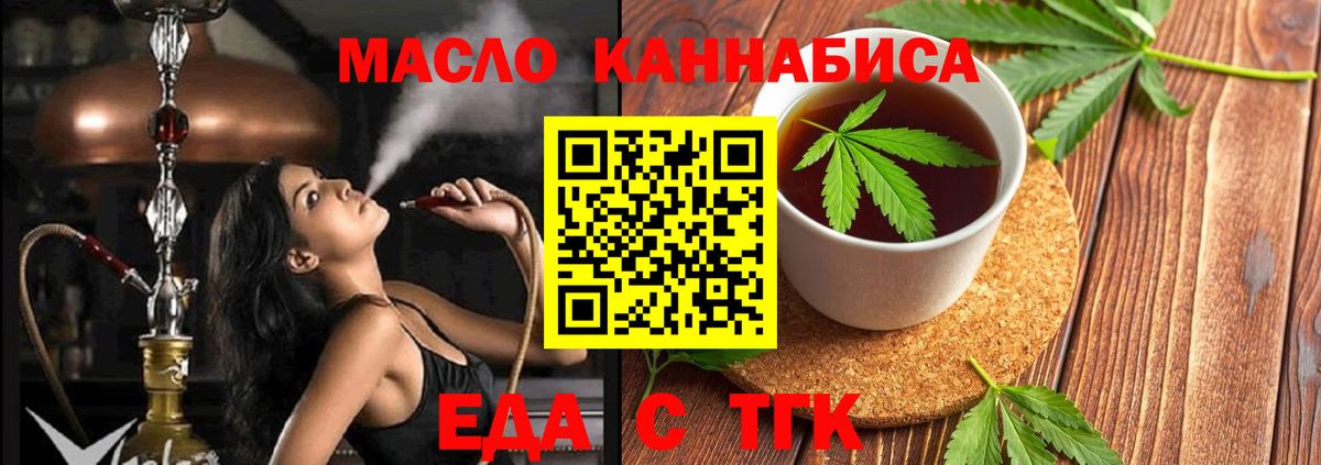 Галлюциногенные грибы Ангарск