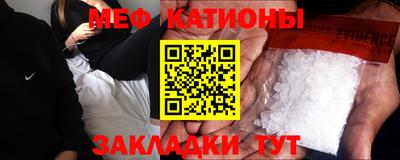 MDMA Premium VHQ Абакан