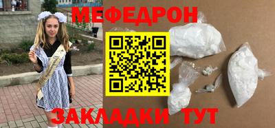 эйфоретик Азнакаево