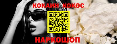 наркотики Чебаркуль