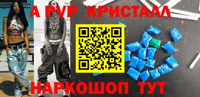 MDMA Premium VHQ Абакан