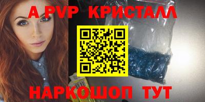 MDMA Premium VHQ Абакан
