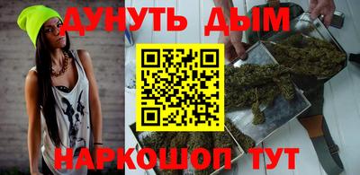 spice Чапаевск