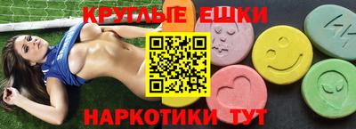 эйфоретик Азнакаево