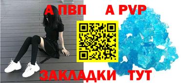 эйфоретик Азнакаево