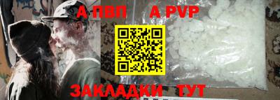 эйфоретик Азнакаево
