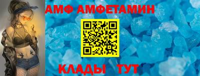 эйфоретик Азнакаево