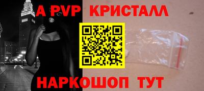 MDMA Premium VHQ Абакан