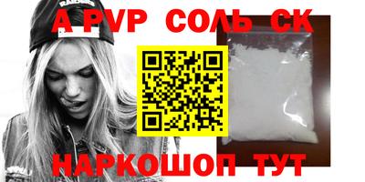 наркотики Чебаркуль