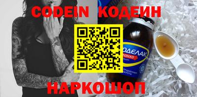 эйфоретик Азнакаево