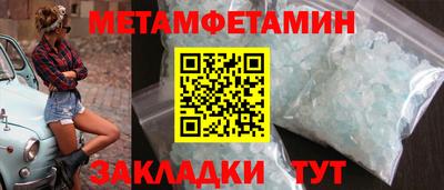 эйфоретик Азнакаево