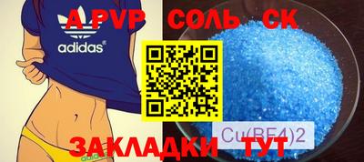 MDMA Premium VHQ Абакан