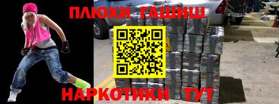 эйфоретик Азнакаево