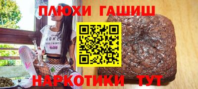 spice Чапаевск
