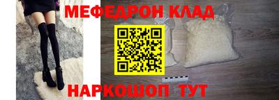 MDMA Premium VHQ Абакан