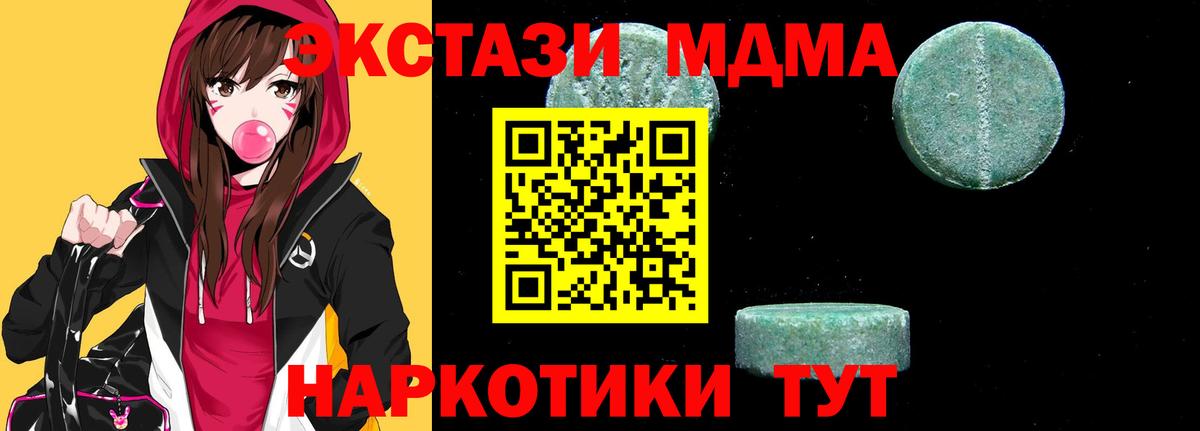 Ангарск  КОКАИН  Гашиш  Канабис  Вход с VPN  APVP СОЛЬ   Меф  Меф МЯУ МЯУ  